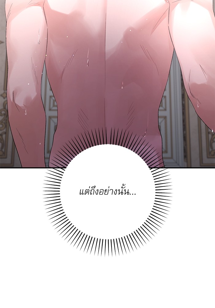 หน้า 110