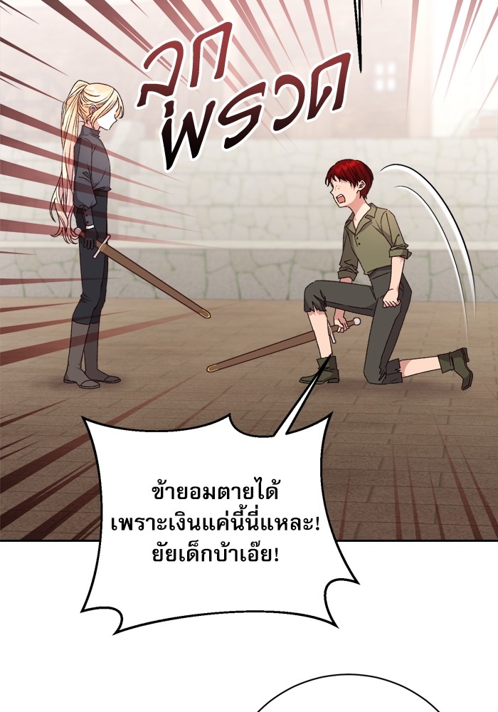 หน้า 110