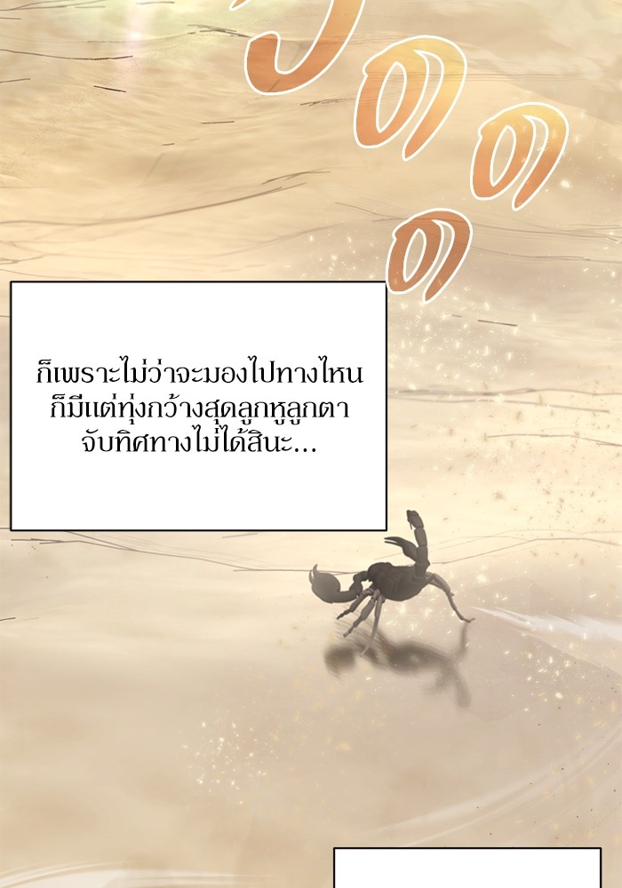 หน้า 110