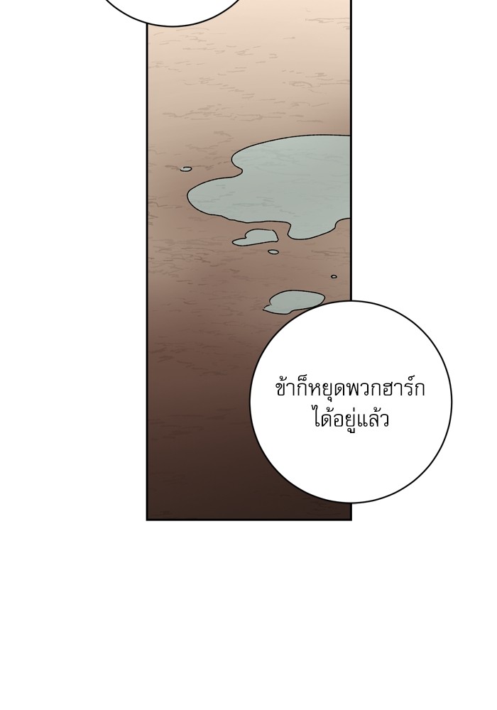 หน้า 110