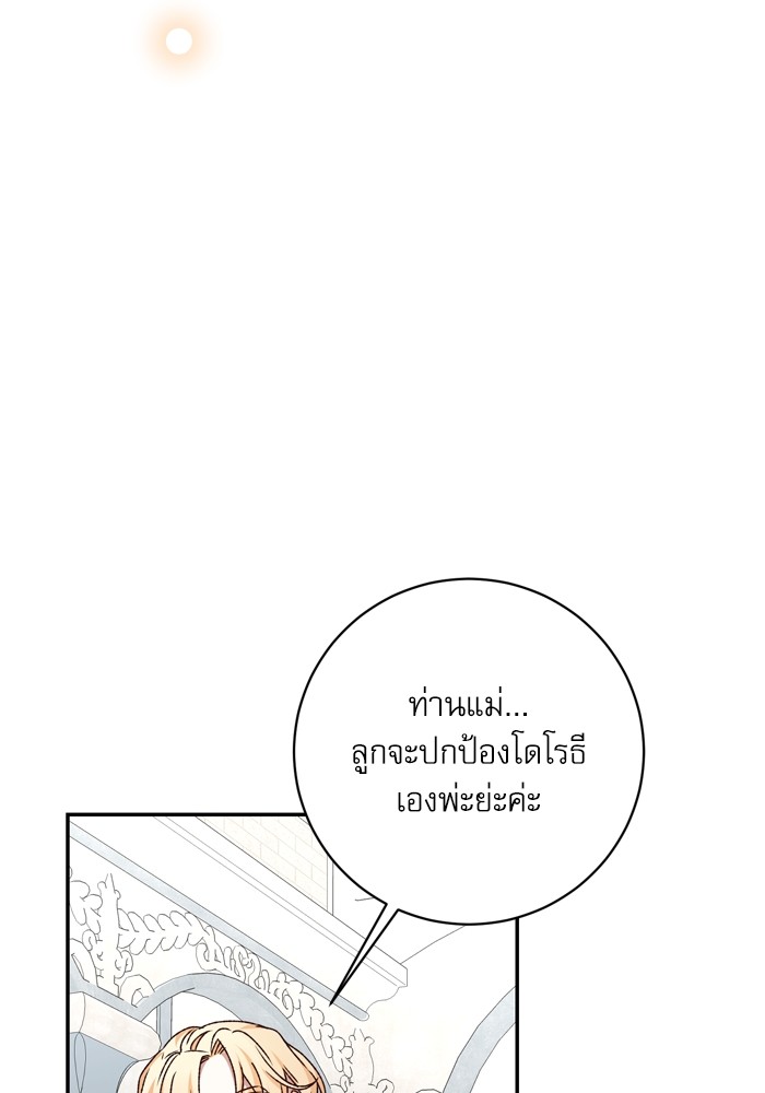 หน้า 110