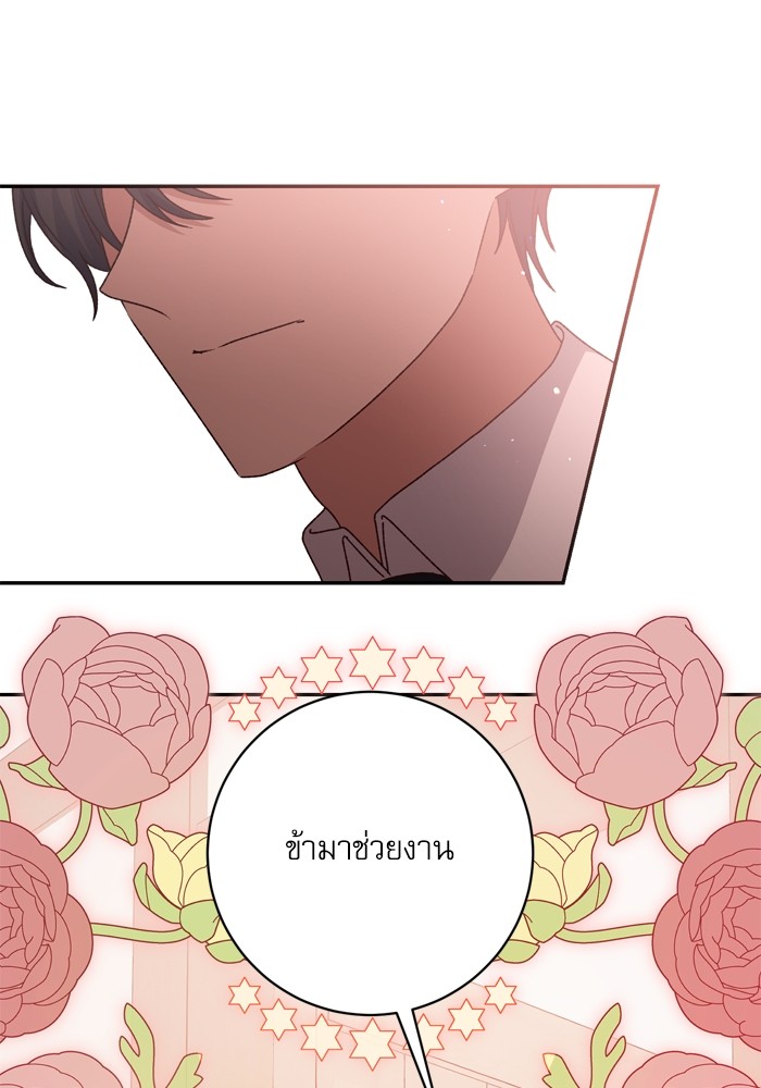หน้า 110