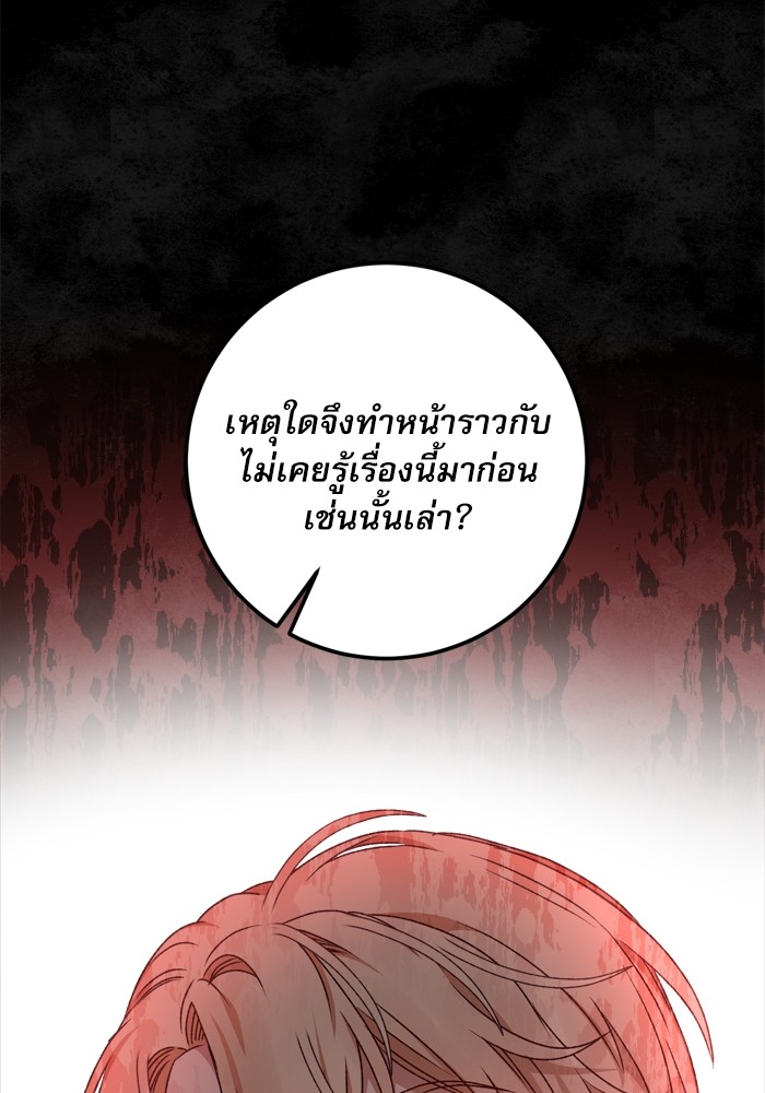 หน้า 110
