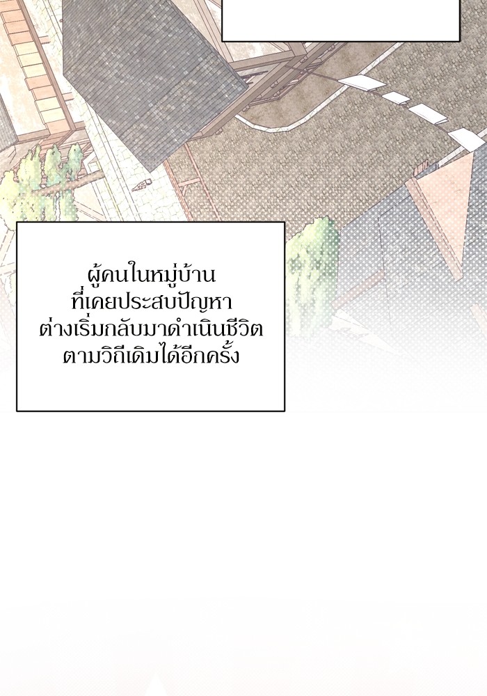 หน้า 110