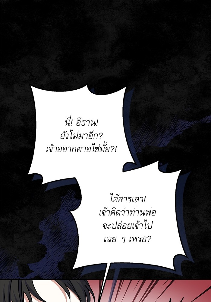 หน้า 110