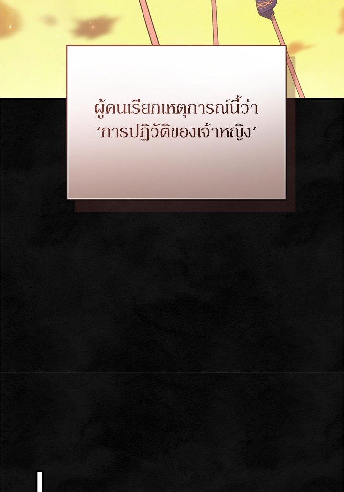 หน้า 110