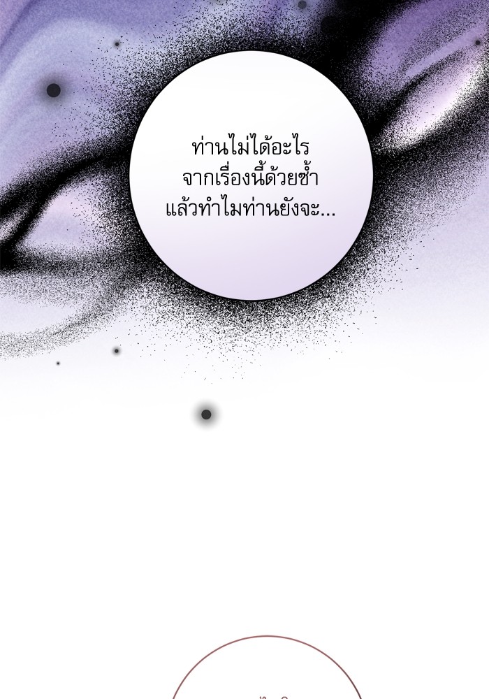 หน้า 110