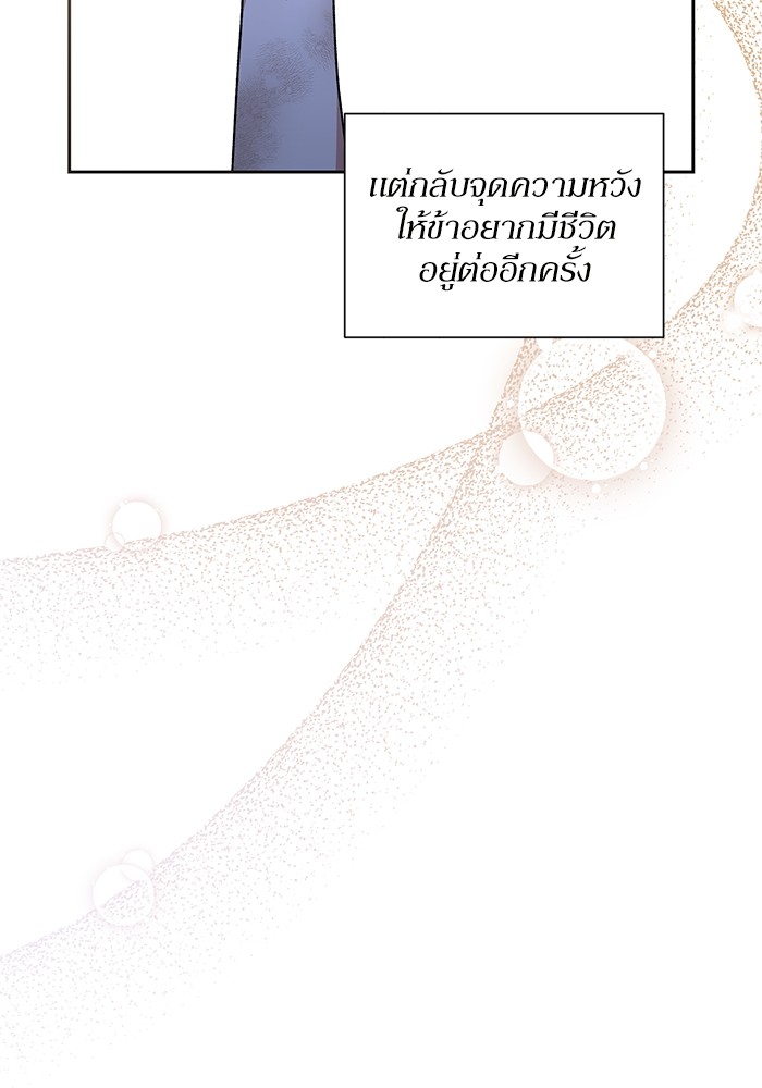 หน้า 110