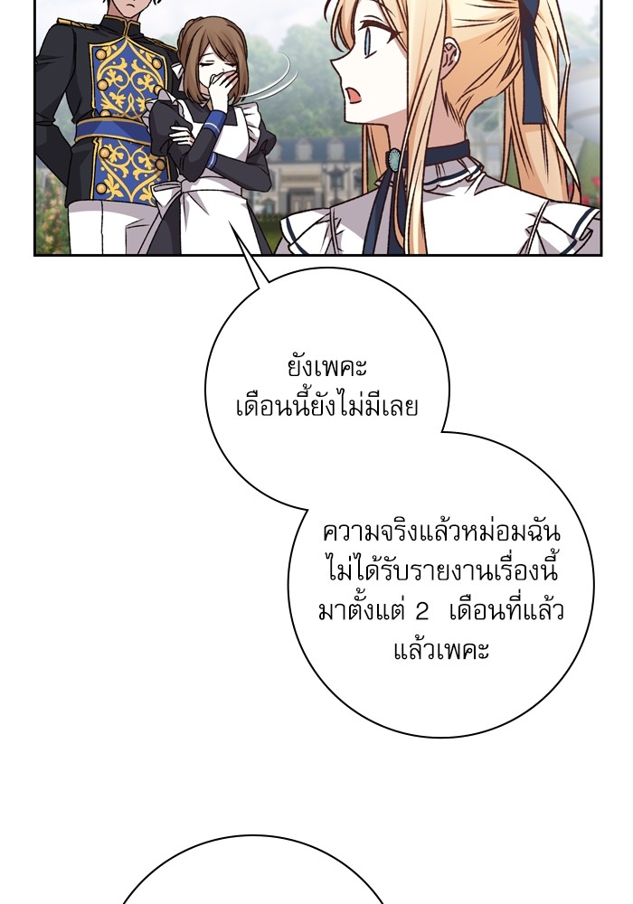 หน้า 110
