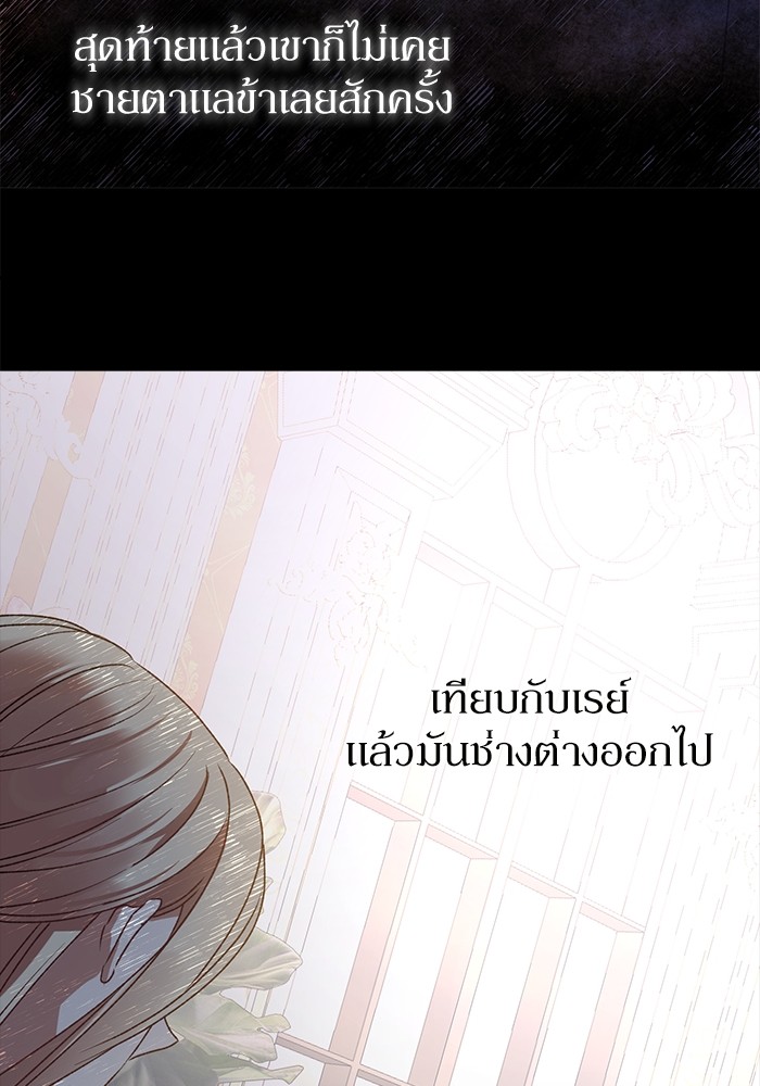 หน้า 111