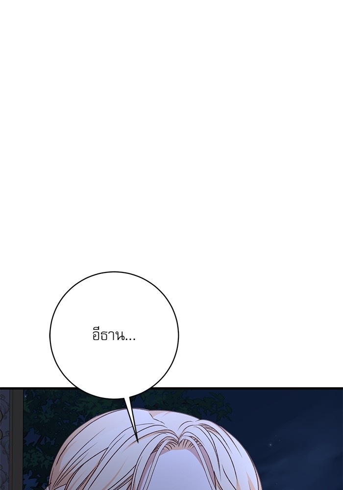 หน้า 111