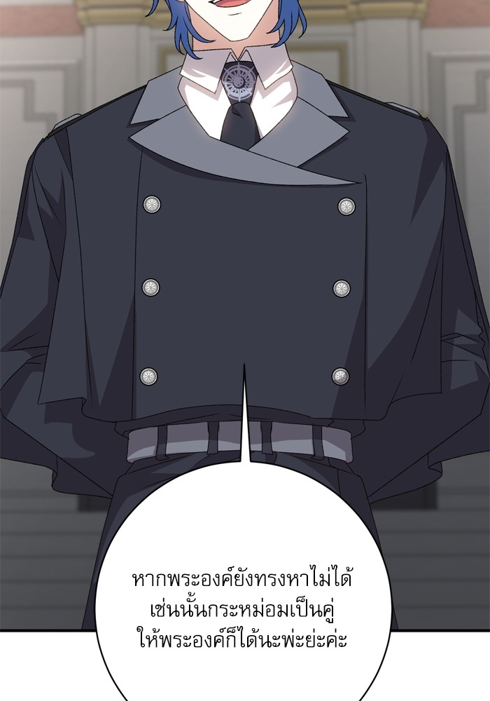 หน้า 111