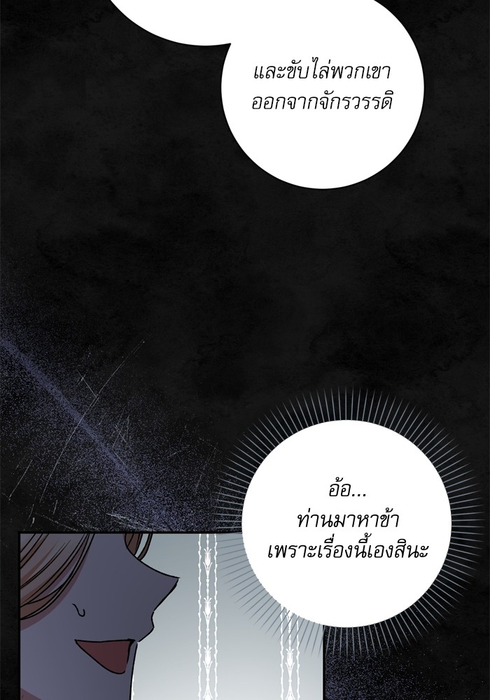 หน้า 111