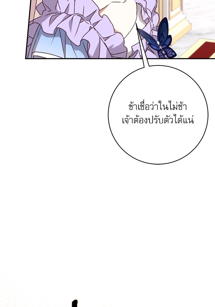 หน้า 111