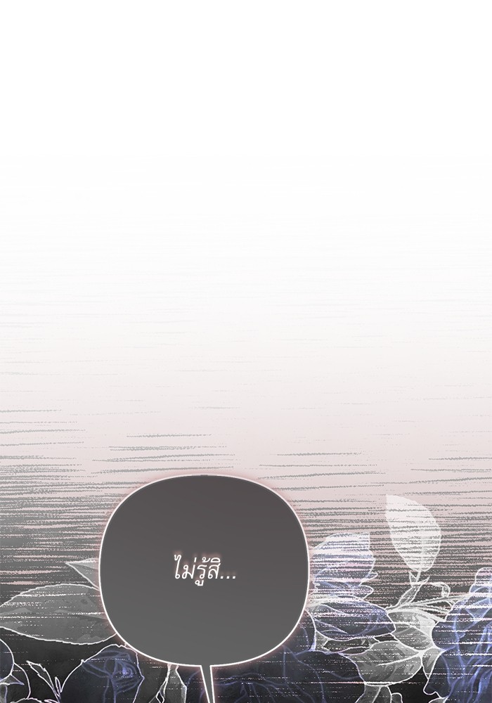 หน้า 111