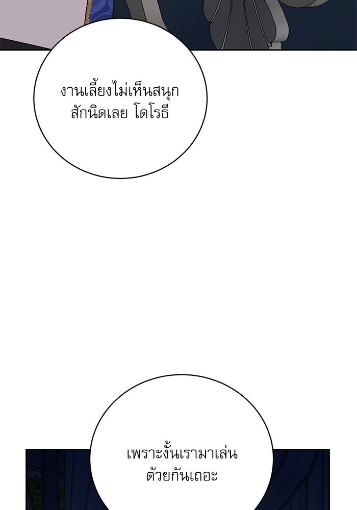 หน้า 111