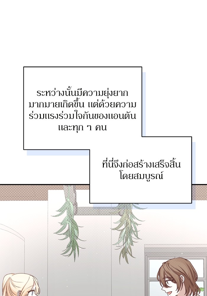 หน้า 111