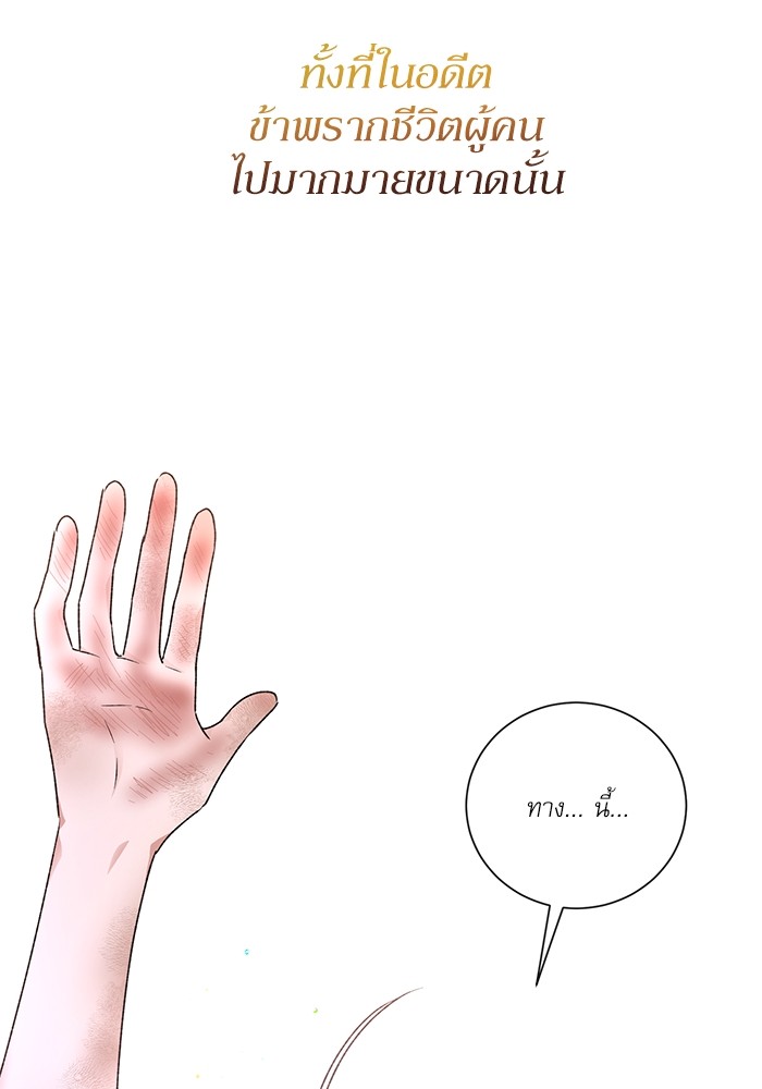 หน้า 111