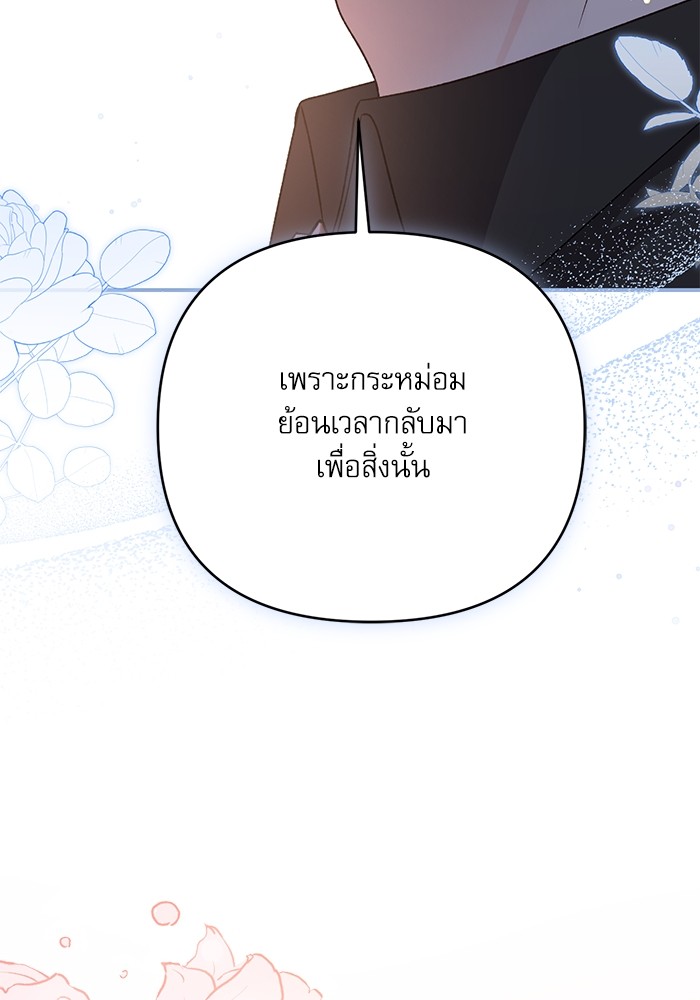 หน้า 111