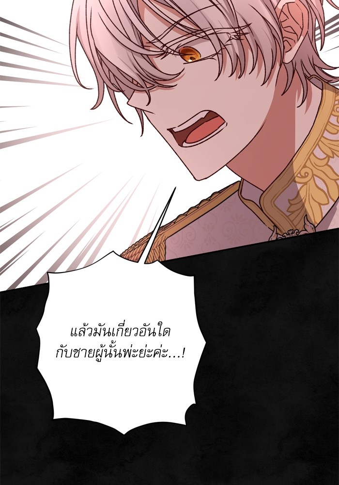 หน้า 111