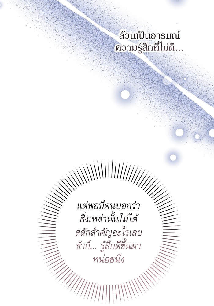 หน้า 111