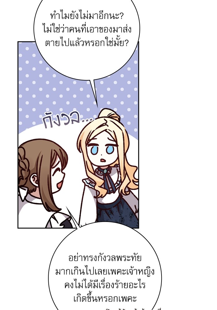 หน้า 111