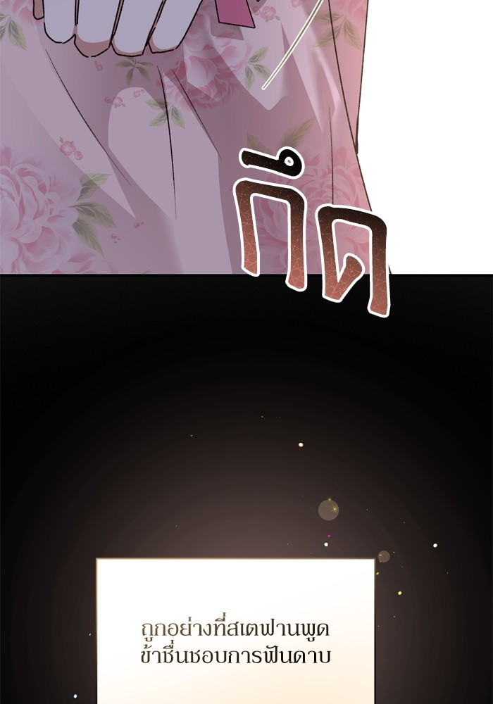 หน้า 111