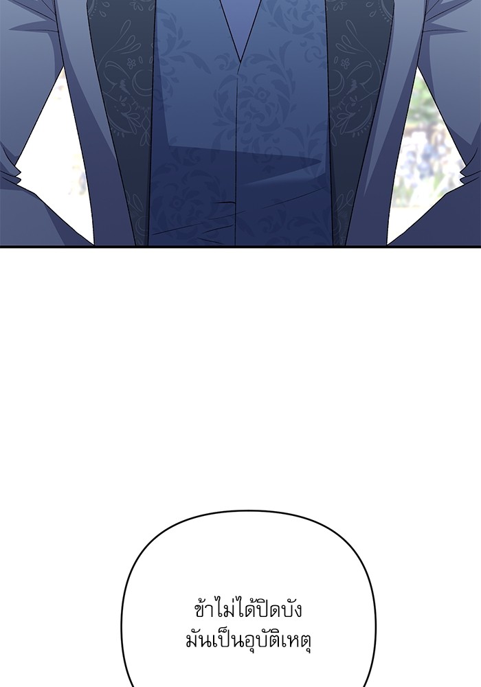 หน้า 111
