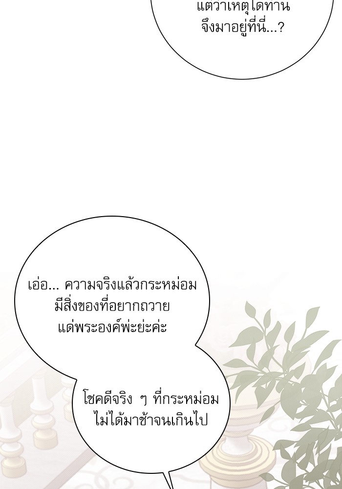 หน้า 111
