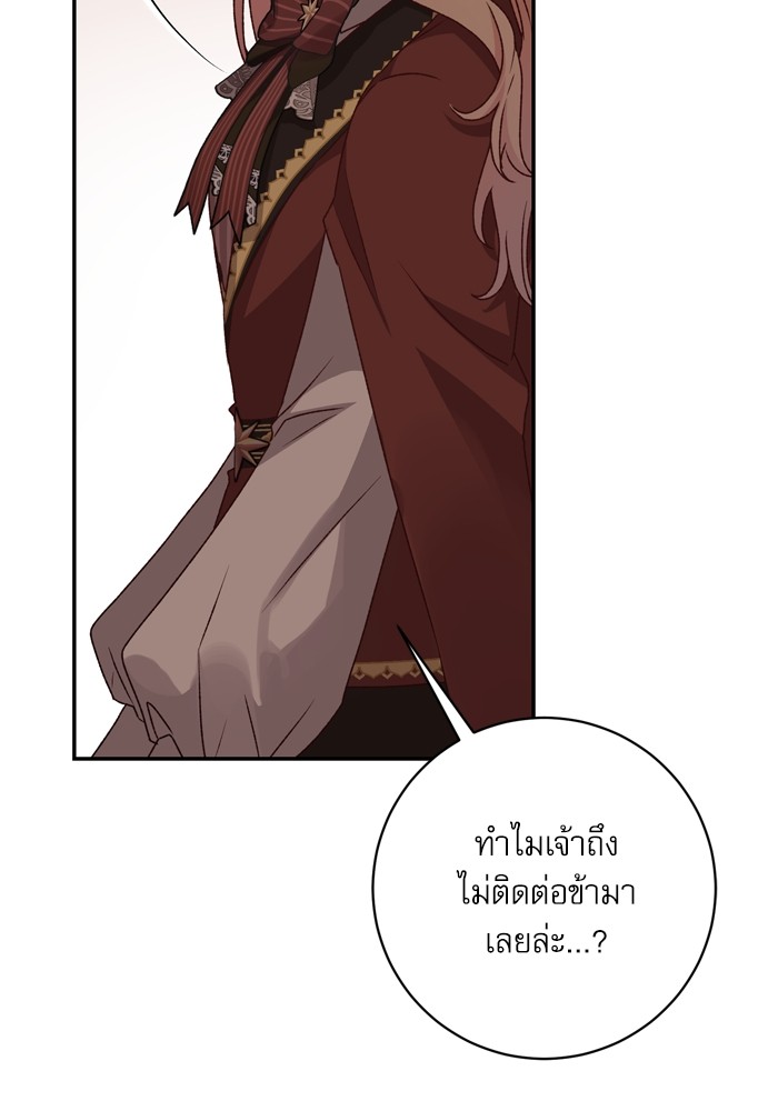 หน้า 111