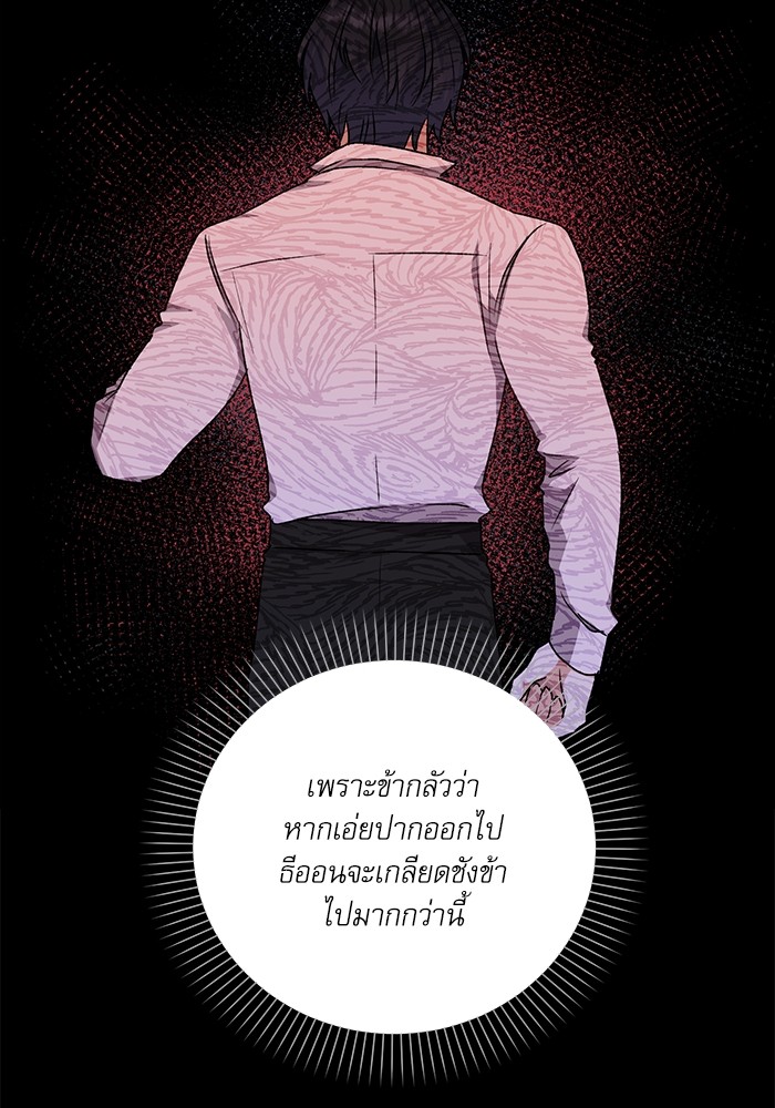 หน้า 111