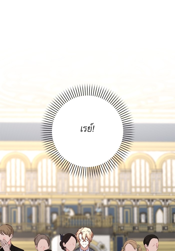 หน้า 111
