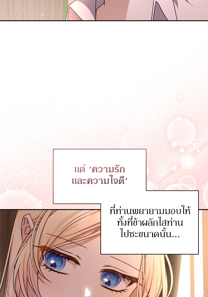 หน้า 111