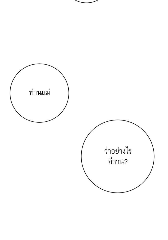 หน้า 111