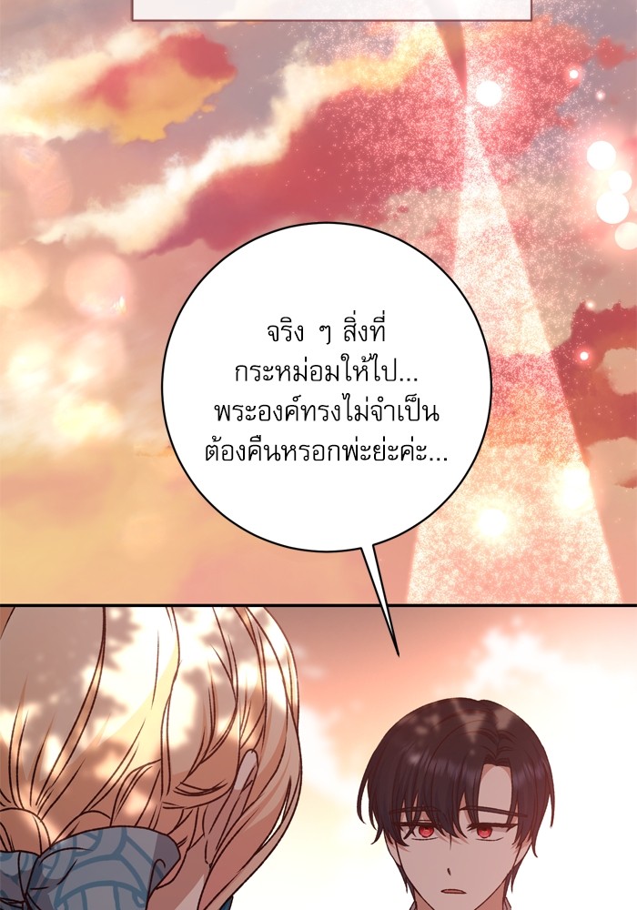 หน้า 111