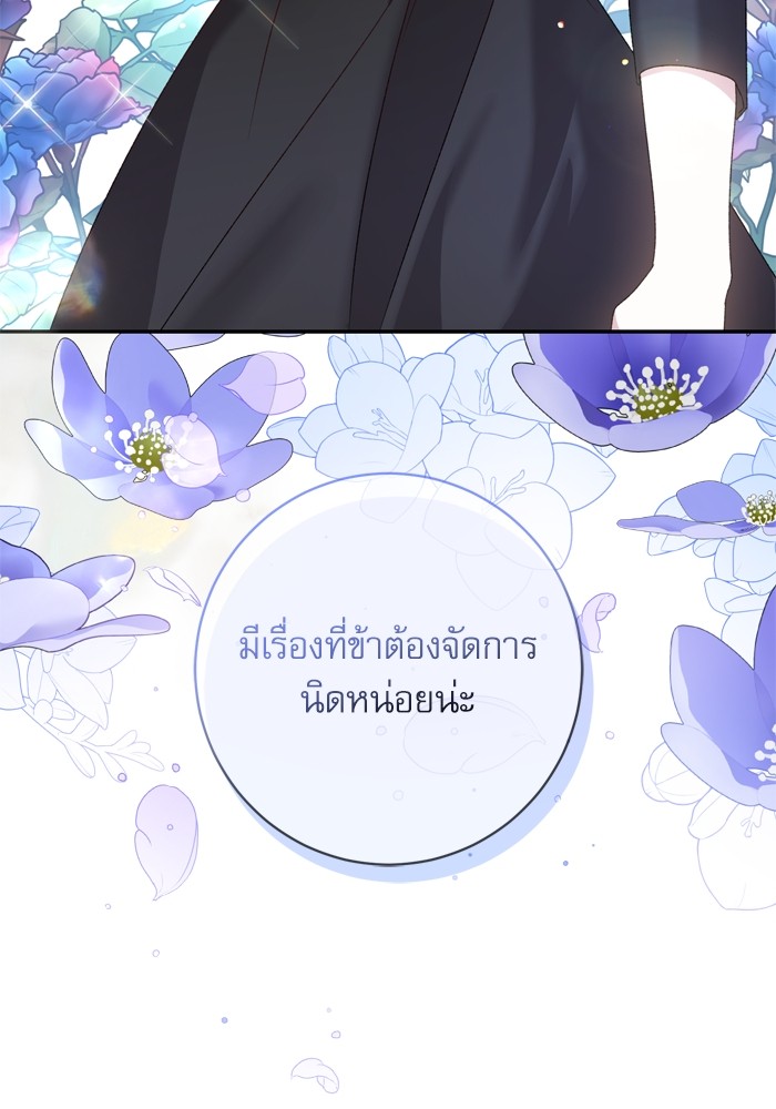 หน้า 111