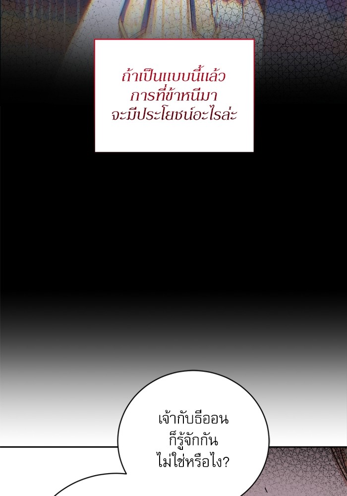 หน้า 111