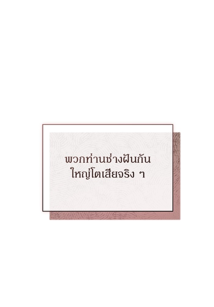 หน้า 111