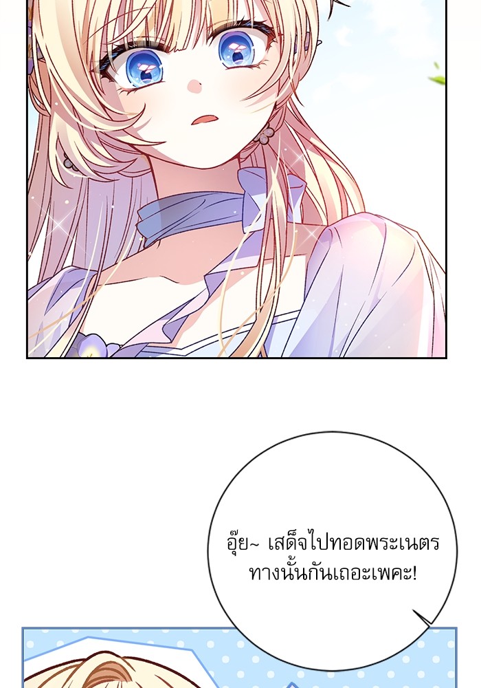 หน้า 111