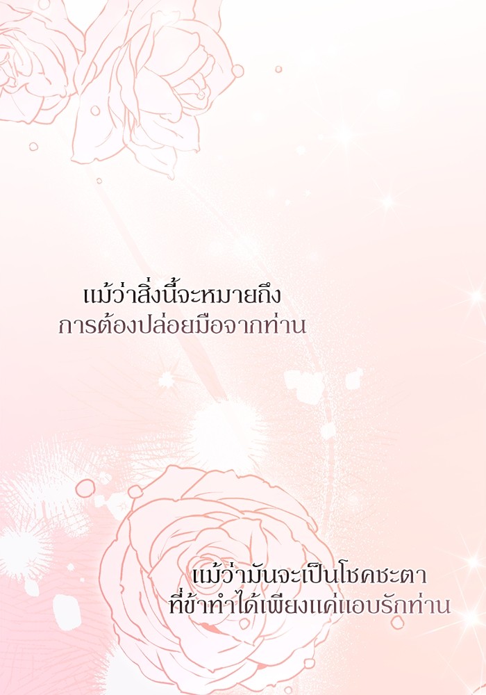 หน้า 112