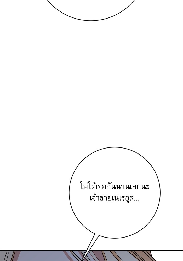 หน้า 112