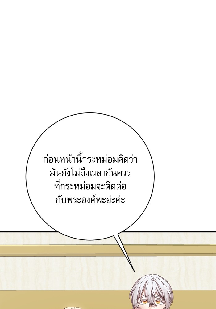 หน้า 112