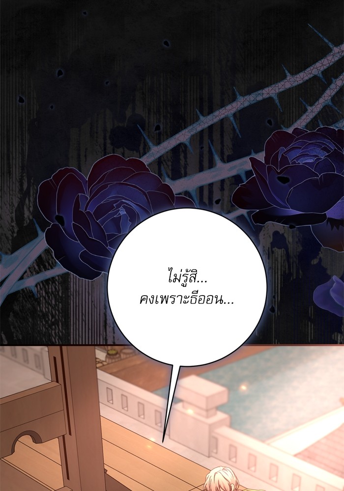 หน้า 112