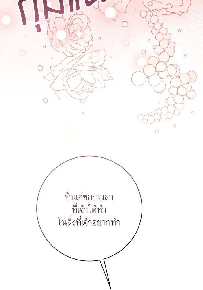 หน้า 112