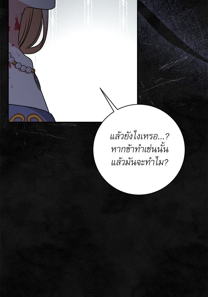 หน้า 112