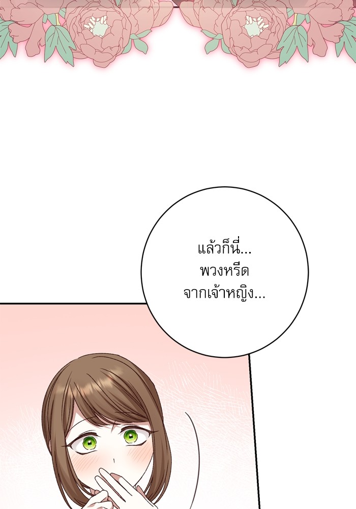หน้า 112