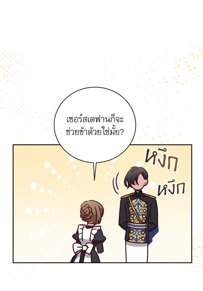 หน้า 112