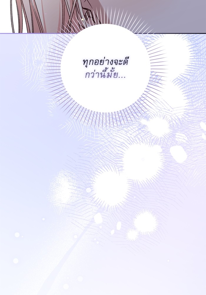 หน้า 112