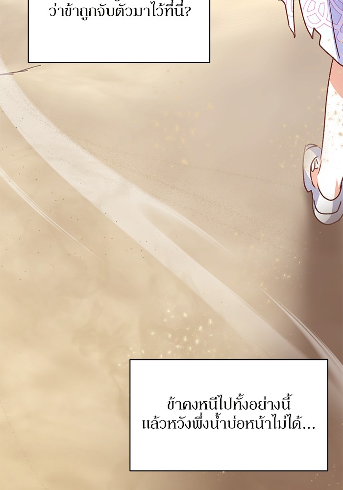 หน้า 112
