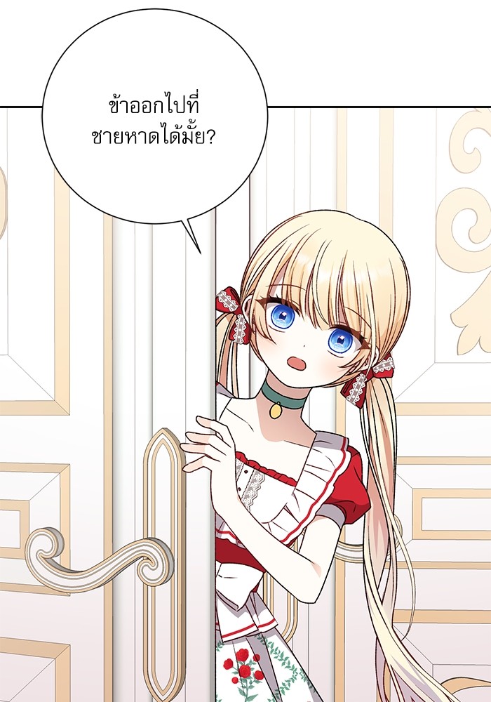 หน้า 112